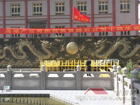 http://lex-office.cn/UploadFile/201082485949607.jpg