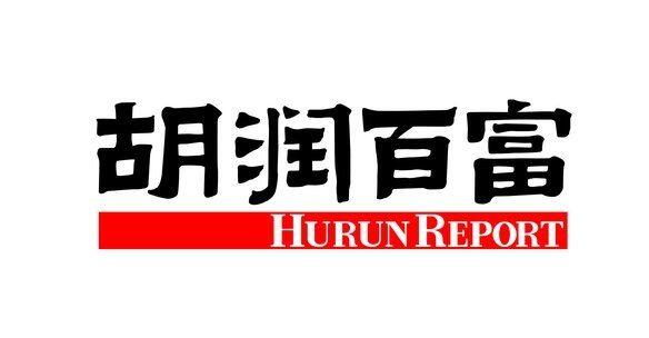 2017胡潤(rùn)百富榜揭曉：熱烈祝賀蘭州亞太集團(tuán)總裁再次榮列胡潤(rùn)財(cái)富榜！